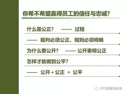 班组管理之班组长要想下属为你卖力工作 该这样做